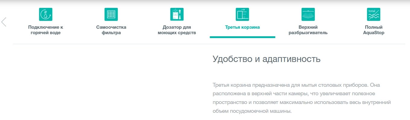 Посудомоечная машина Gorenje GV520E10 белый - ForteMarket Посудомоечная машина Gorenje GV520E10 белый купить,0