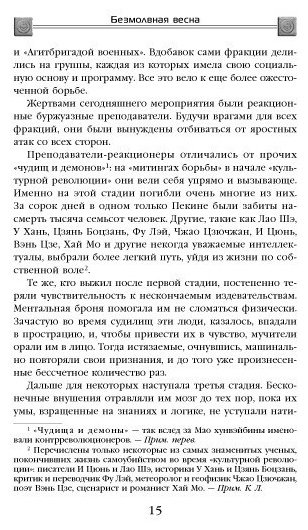Книга Лю Цысинь: Задача трех тел купить,NaN