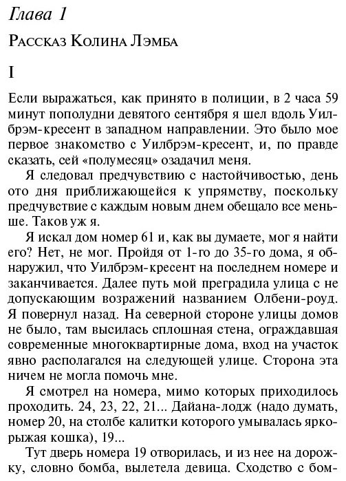 Книга Кристи А.: Часы купить,NaN