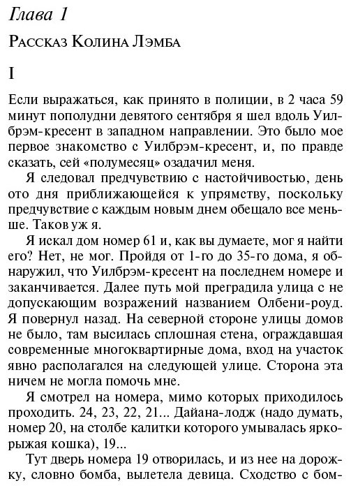 Книга Кристи А.: Часы купить,NaN