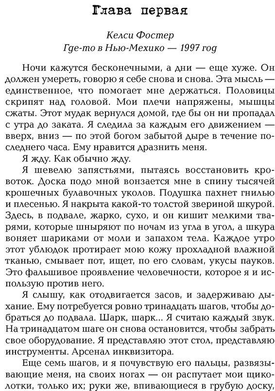 Книга Андерссон Л.: Маленький красный дом купить,NaN