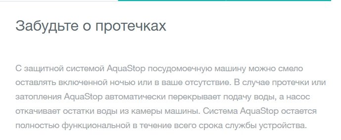 Посудомоечная машина Gorenje GV520E10 белый - ForteMarket Посудомоечная машина Gorenje GV520E10 белый купить,0
