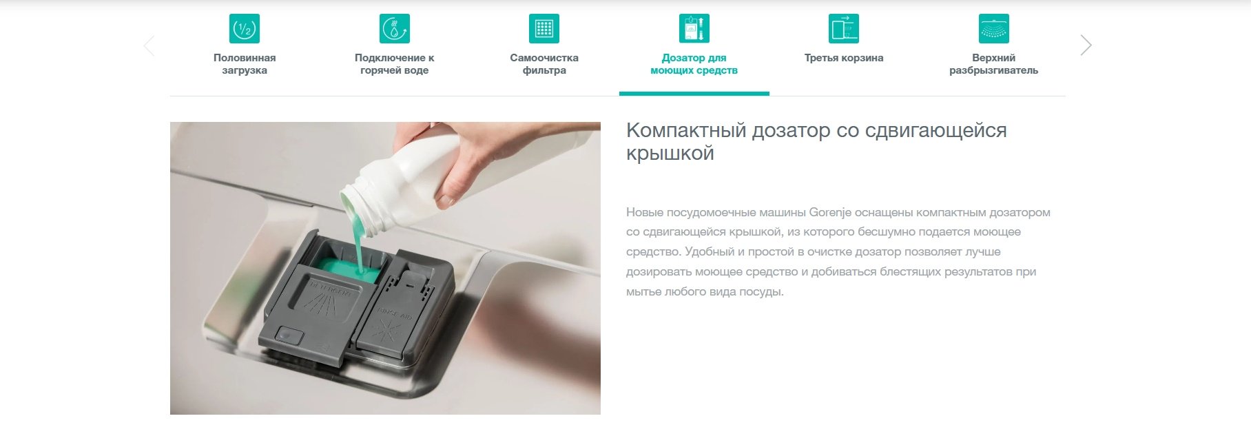 Посудомоечная машина Gorenje GV520E10 белый - ForteMarket Посудомоечная машина Gorenje GV520E10 белый купить,0