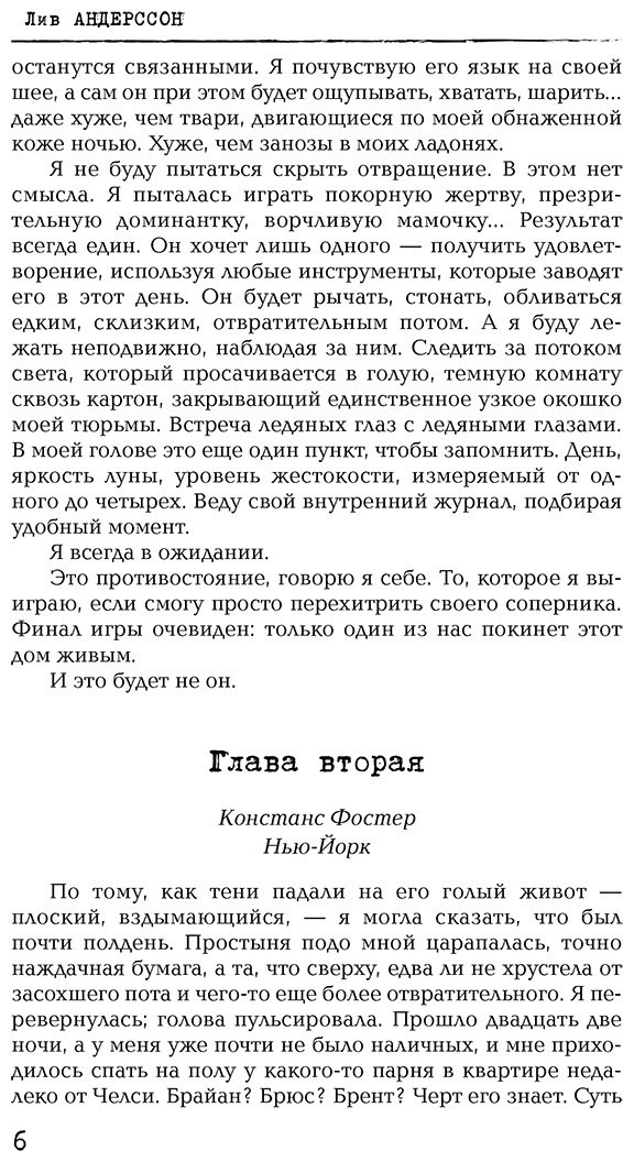 Книга Андерссон Л.: Маленький красный дом купить,NaN