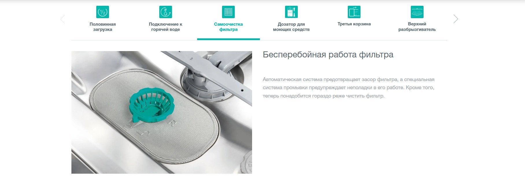 Посудомоечная машина Gorenje GV520E10 белый - ForteMarket Посудомоечная машина Gorenje GV520E10 белый купить,0
