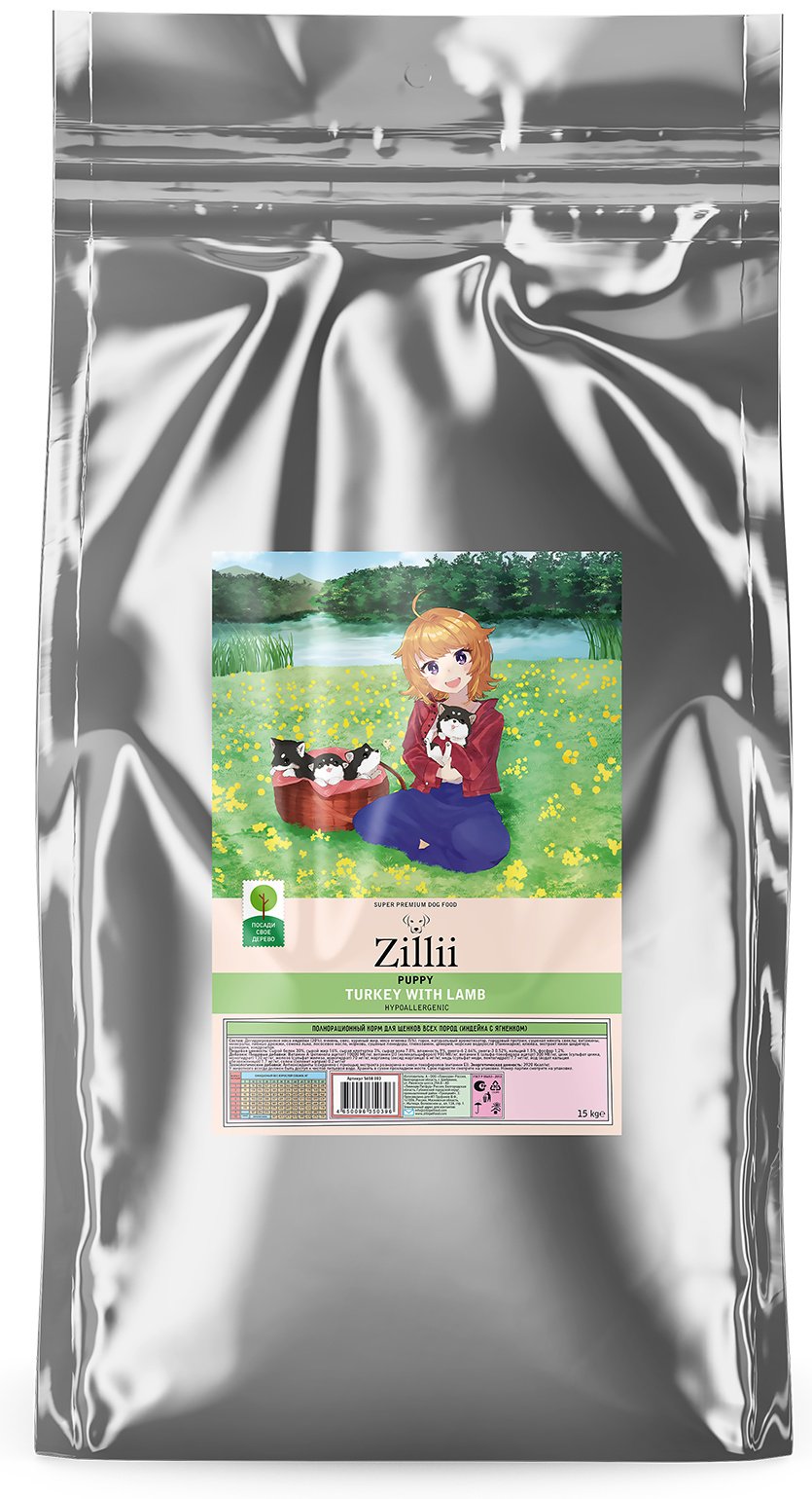 Корм Zillii Puppy Индейка с ягненком для щенков всех пород 15 кг