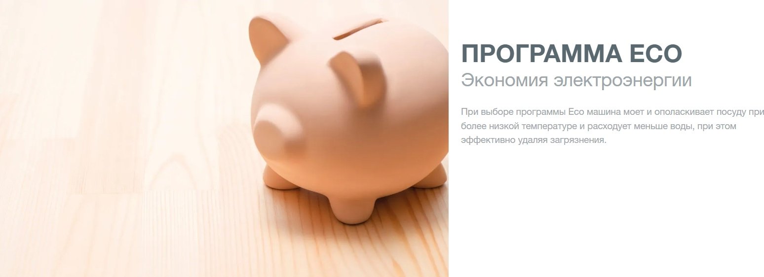Посудомоечная машина Gorenje GV520E10 белый - ForteMarket Посудомоечная машина Gorenje GV520E10 белый купить,0