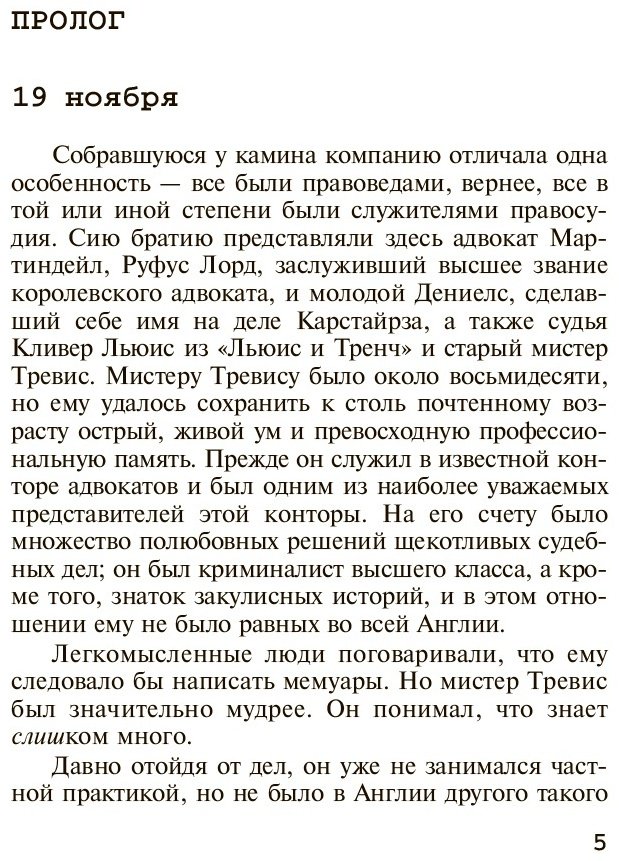 Книга Кристи А.: По направлению к нулю купить,NaN