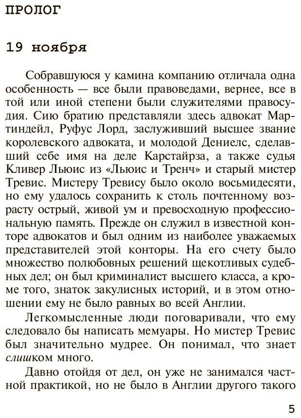Книга Кристи А.: По направлению к нулю купить,NaN