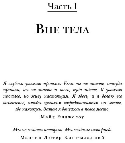 Книга Мезрич Д.: Когда смерть становится жизнью. Будни врача-трансплантолога купить,NaN