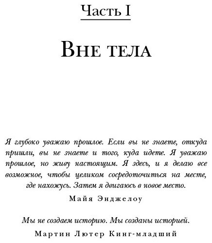Книга Мезрич Д.: Когда смерть становится жизнью. Будни врача-трансплантолога купить,NaN