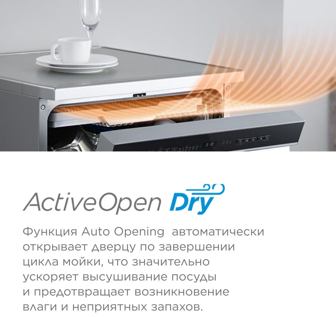 Посудомоечная машина Midea MID45S060-C стальной - ForteMarket Посудомоечная машина Midea MID45S060-C стальной купить,0