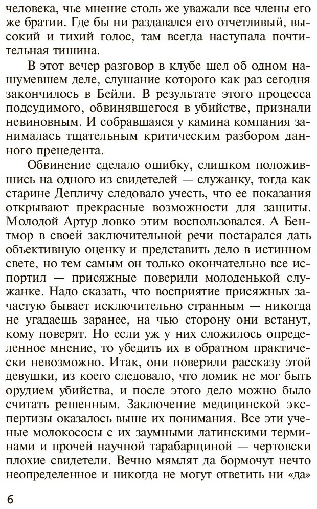 Книга Кристи А.: По направлению к нулю купить,NaN