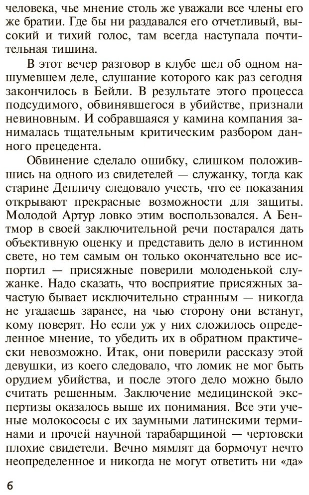 Книга Кристи А.: По направлению к нулю купить,NaN