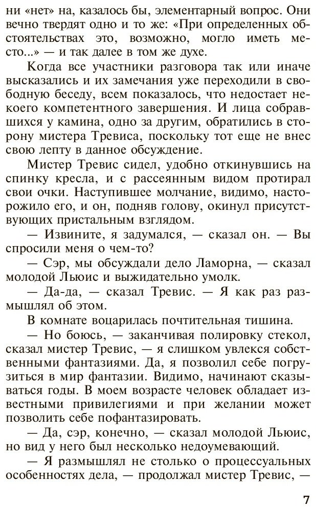 Книга Кристи А.: По направлению к нулю купить,NaN