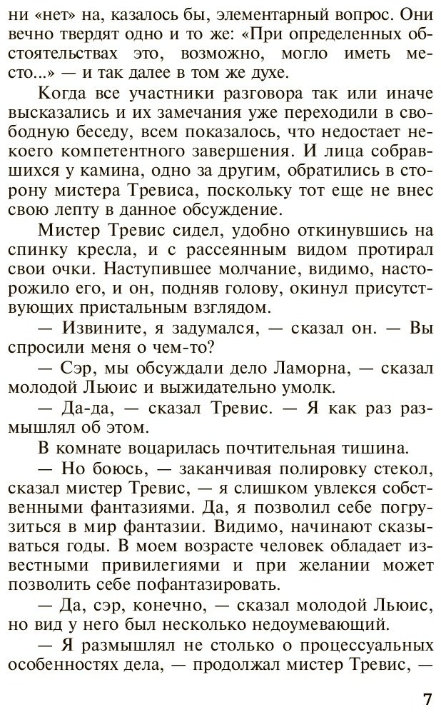 Книга Кристи А.: По направлению к нулю купить,NaN