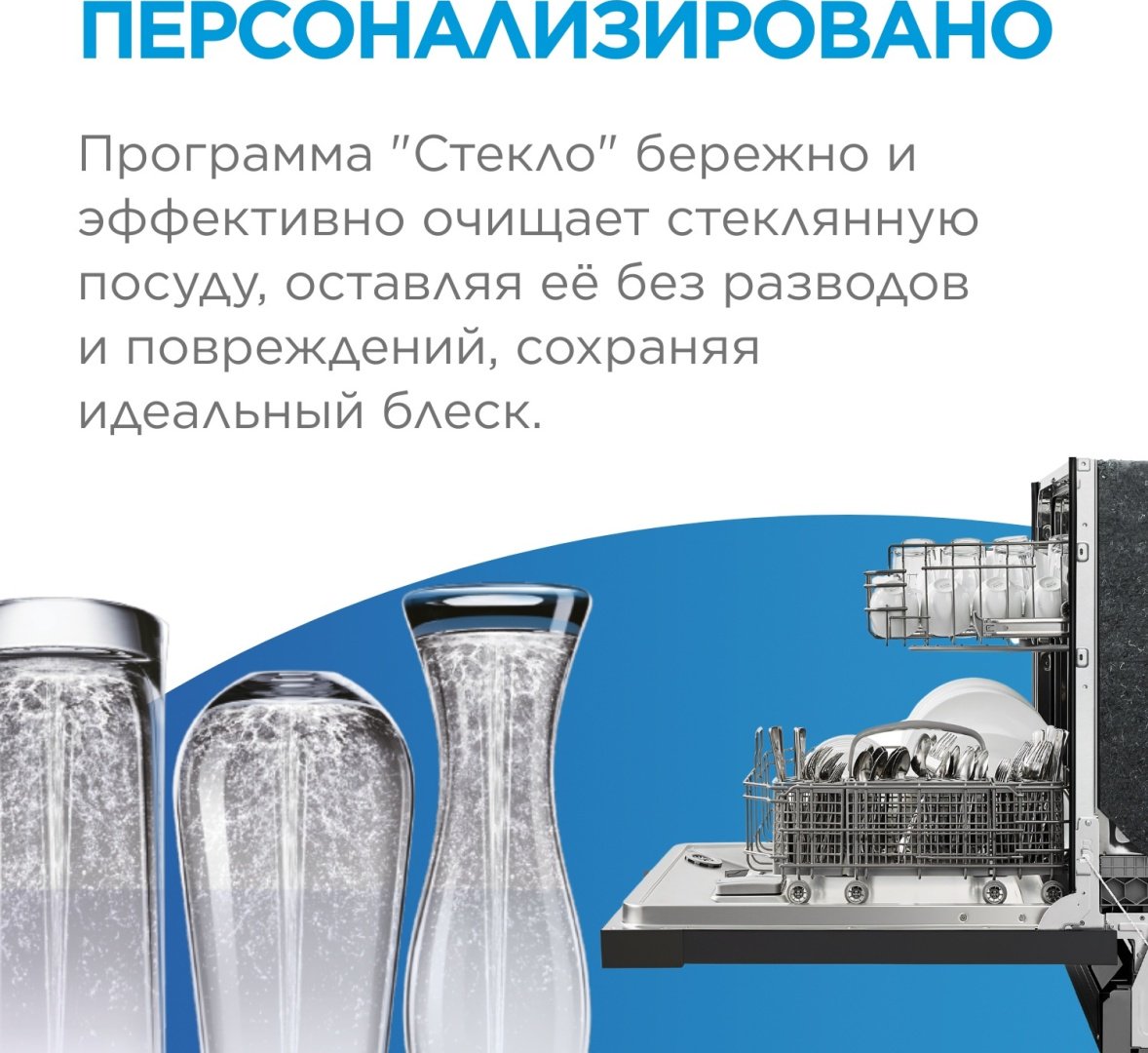 Посудомоечная машина Midea MID45S060-C стальной - ForteMarket Посудомоечная машина Midea MID45S060-C стальной купить,0