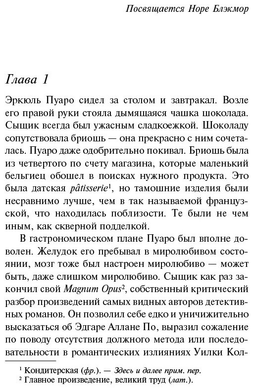 Книга Кристи А.: Третья девушка купить,NaN