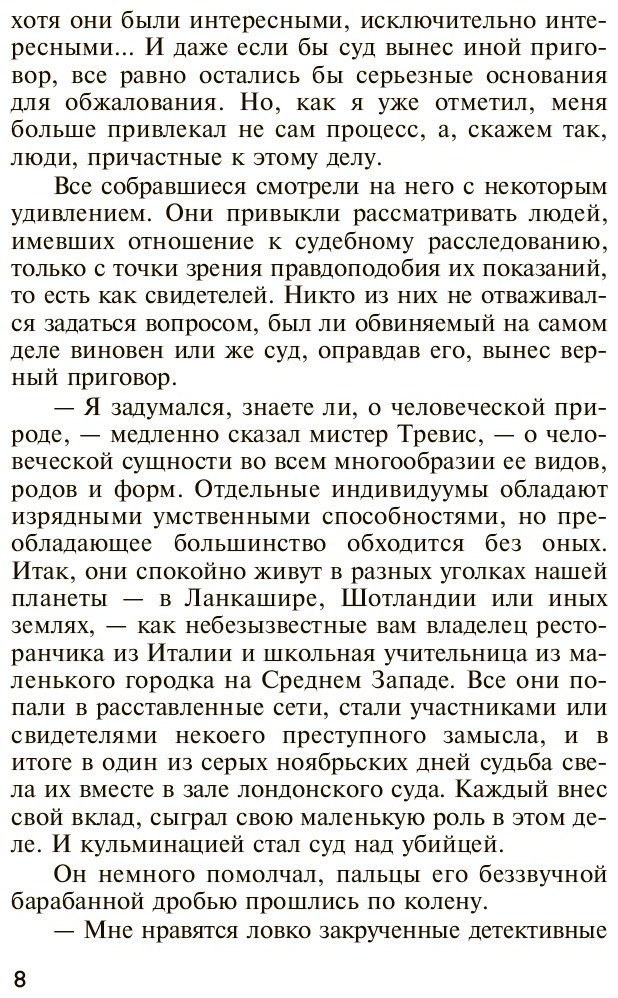 Книга Кристи А.: По направлению к нулю купить,NaN