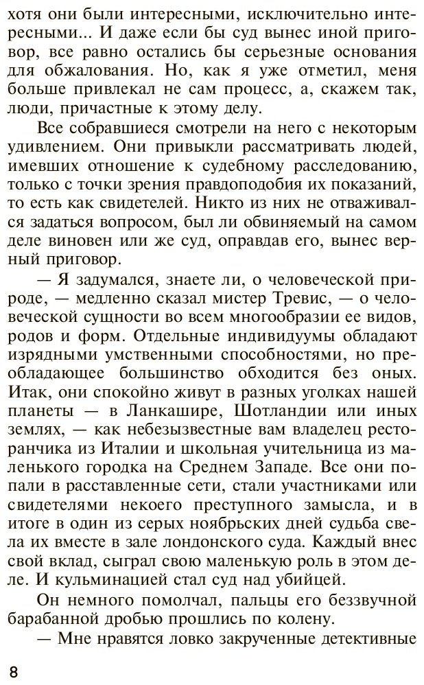 Книга Кристи А.: По направлению к нулю купить,NaN
