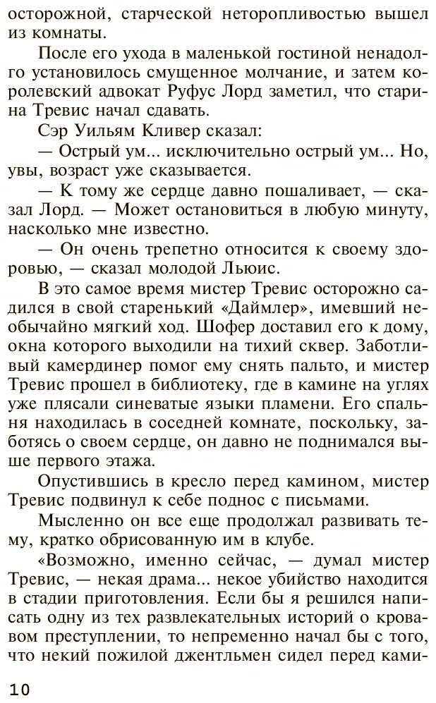 Книга Кристи А.: По направлению к нулю купить,NaN
