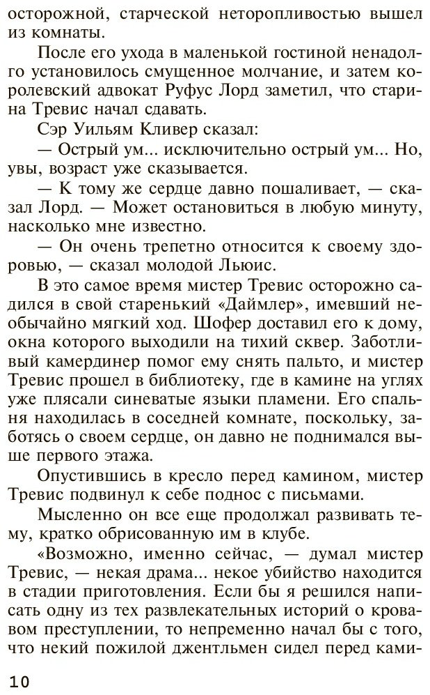 Книга Кристи А.: По направлению к нулю купить,NaN