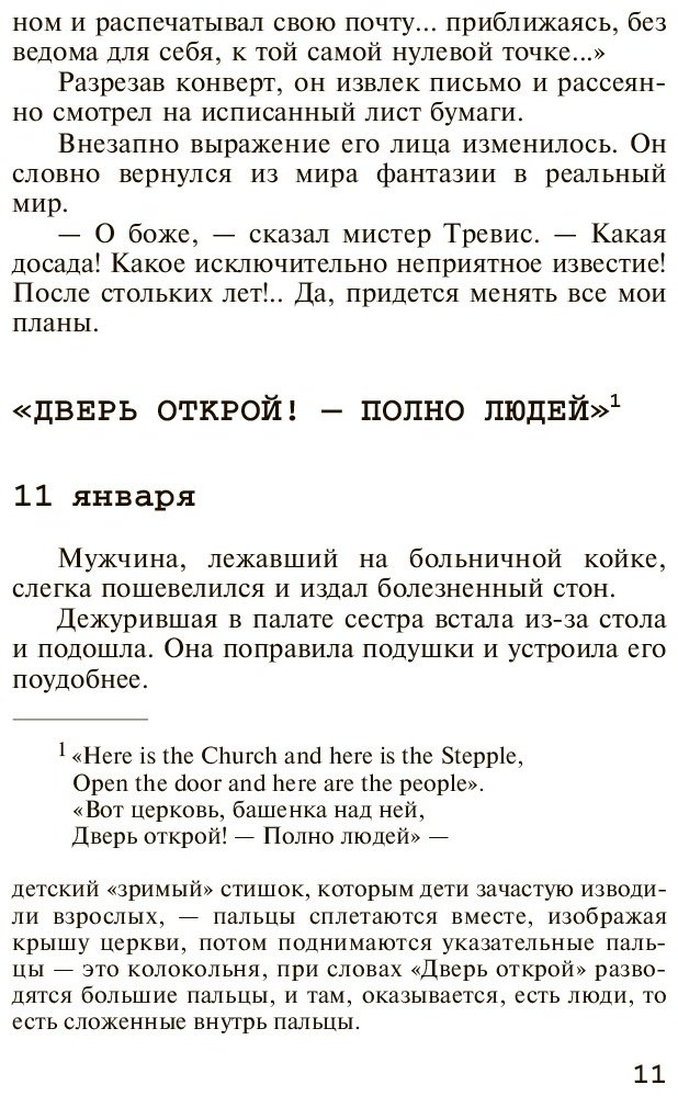 Книга Кристи А.: По направлению к нулю купить,NaN