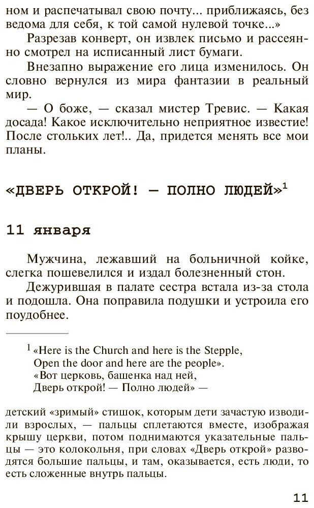 Книга Кристи А.: По направлению к нулю купить,NaN