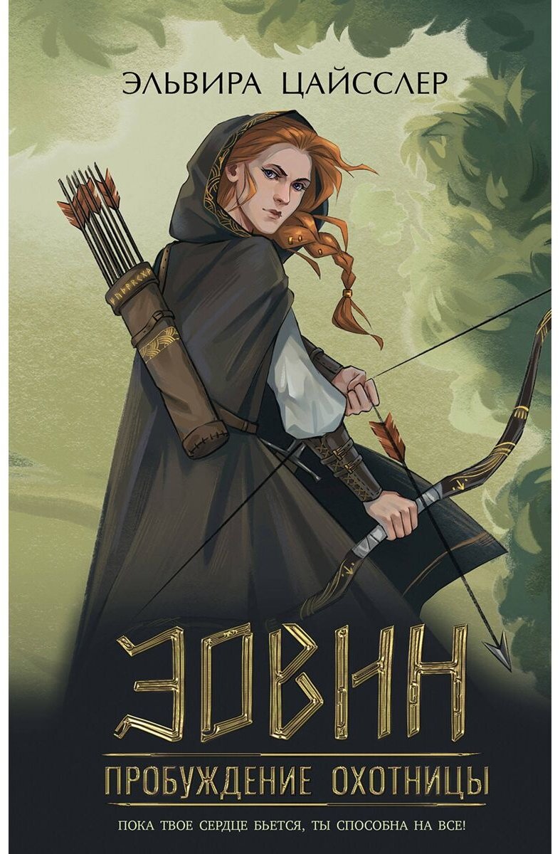 Книга Гримм В., Гримм Я.: Сказки. Братья Гримм купить,NaN