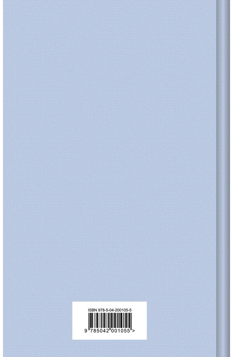 Книга Достоевский Ф. М.: Белые ночи купить,NaN