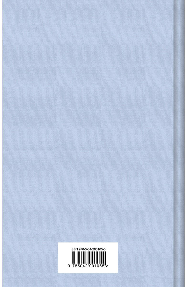 Книга Достоевский Ф. М.: Белые ночи купить,NaN