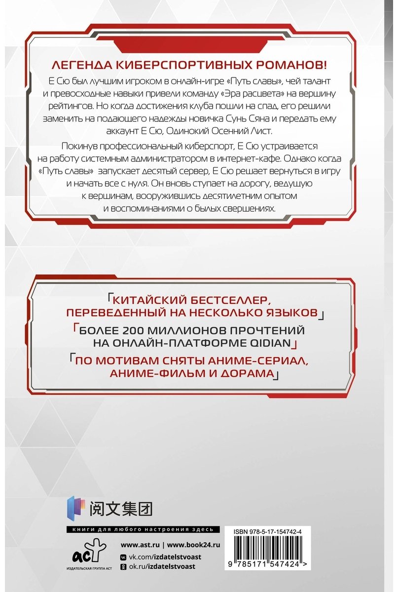 Книга Худе Лань: Аватар короля.&nbsp;Изгнанный король. Книга 1 купить,NaN