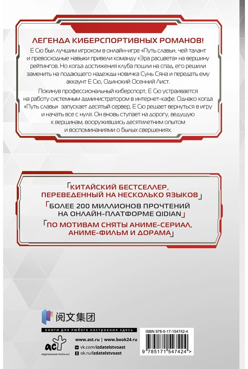 Книга Худе Лань: Аватар короля.&nbsp;Изгнанный король. Книга 1 купить,NaN