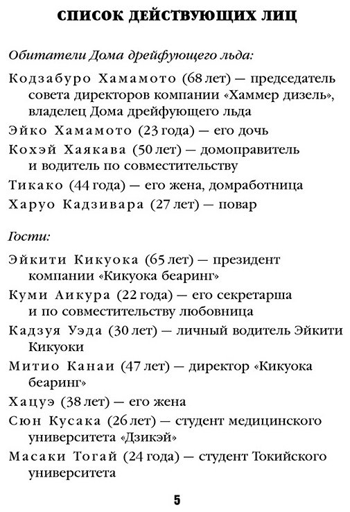 Книга Симада С.: Дом кривых стен купить,NaN