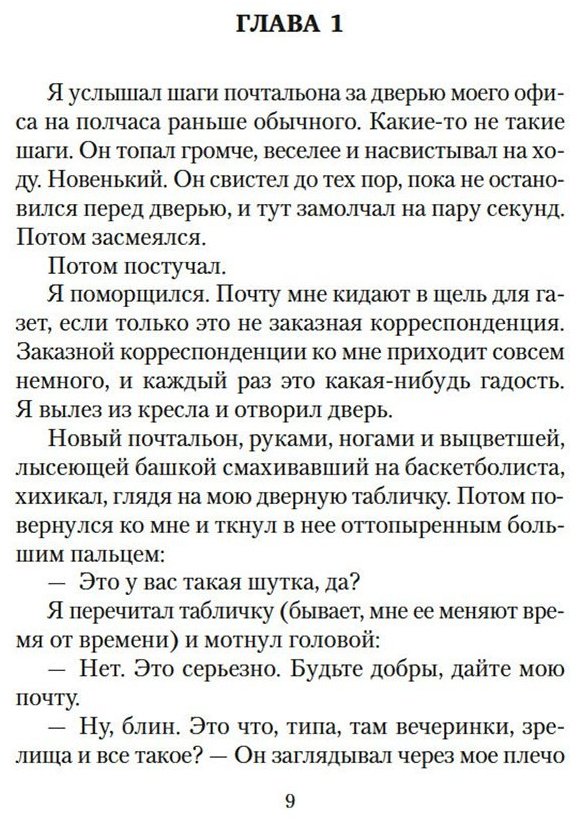 Книга Батчер Дж.: Гроза из преисподней купить,NaN