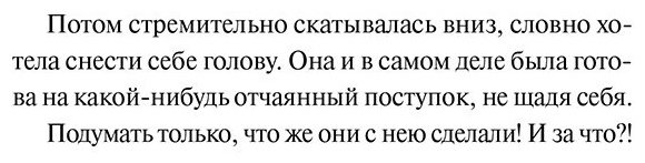 Книга Железников В. К.: Чучело. Вечные истории. Young Adult купить,NaN