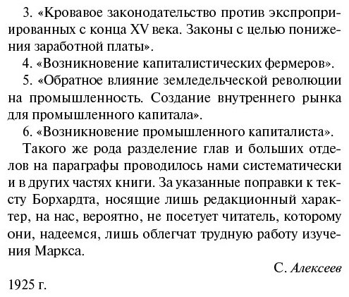 Книга Маркс К.: Капитал купить,NaN