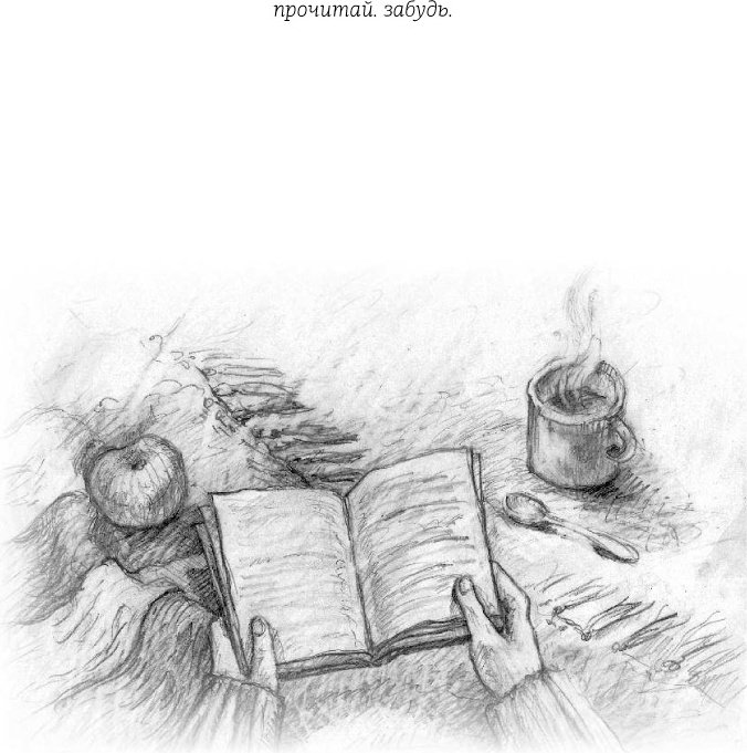 Книга Полярный А.: Мятная сказка купить,NaN