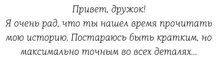 Книга Полярный А.: Мятная сказка купить,NaN