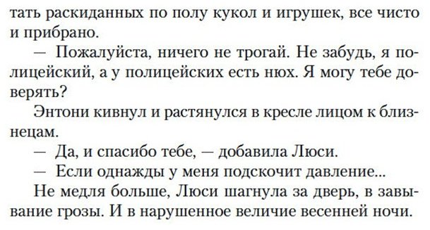 Книга Тилье Ф.: Фантомная память купить,NaN