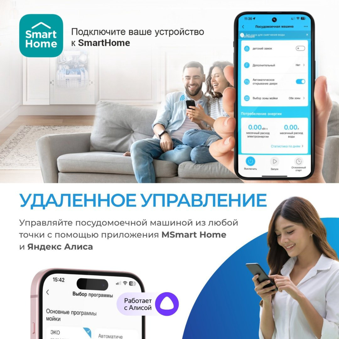 Посудомоечная машина Midea MID45S340i-C серый купить,180672