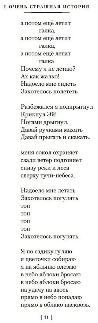 Книга Хармс Д. И.: Из дома вышел человек... Проза, поэзия, драматургия купить,NaN