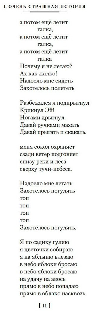 Книга Хармс Д. И.: Из дома вышел человек... Проза, поэзия, драматургия купить,NaN