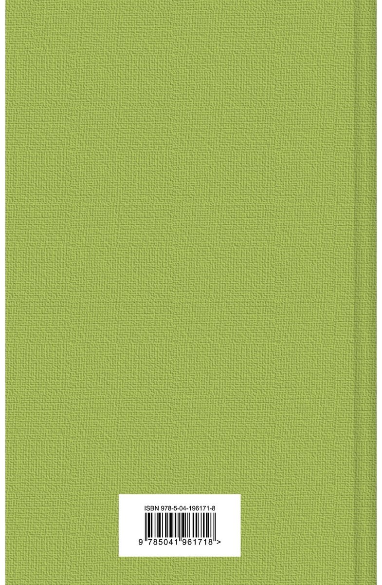 Книга Брэдбери Р.: Механизмы радости купить,NaN