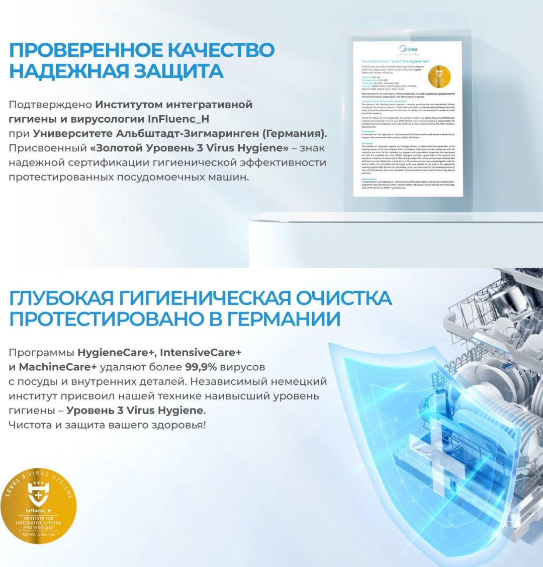 Посудомоечная машина Midea MID45S340i-C серый - ForteMarket Посудомоечная машина Midea MID45S340i-C серый купить,0