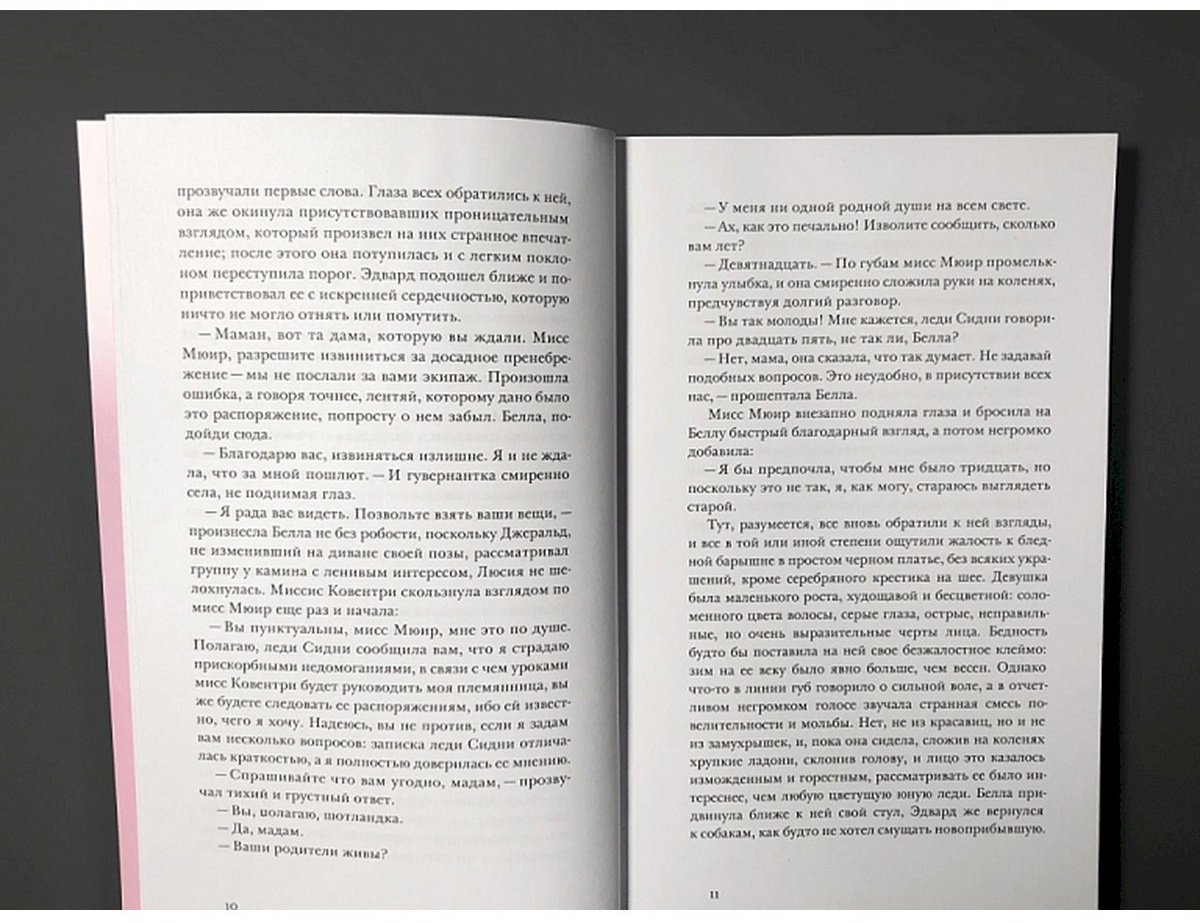 Книга Олкотт Л. М.: Под маской, или Сила женщины купить,NaN