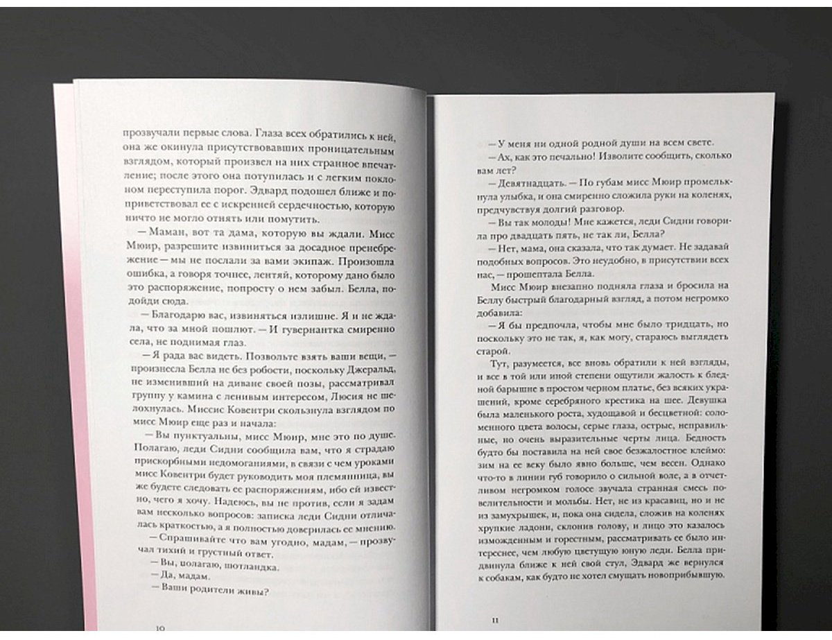 Книга Олкотт Л. М.: Под маской, или Сила женщины купить,NaN