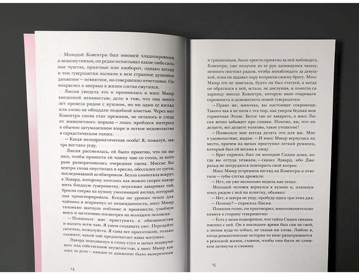 Книга Олкотт Л. М.: Под маской, или Сила женщины купить,NaN