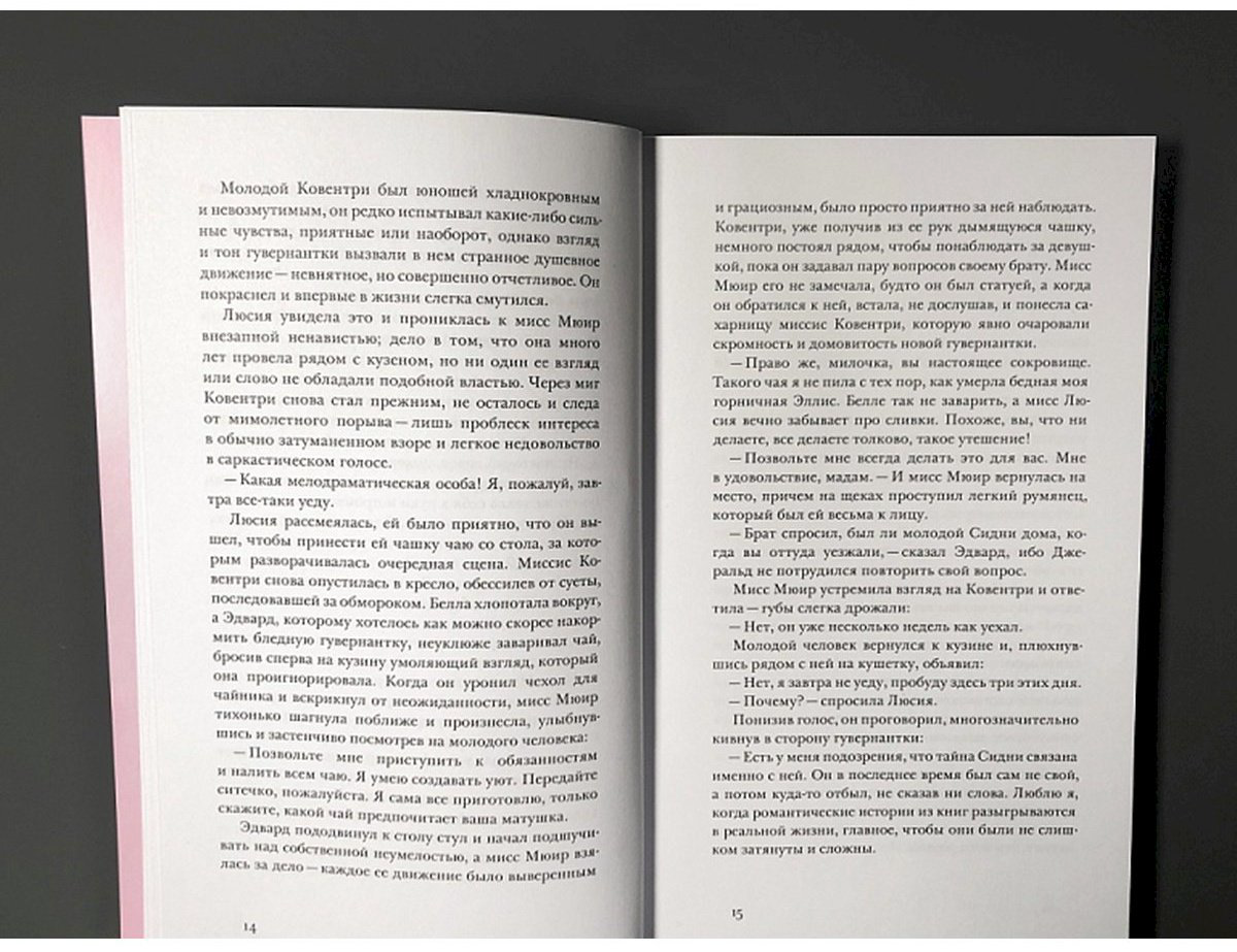 Книга Олкотт Л. М.: Под маской, или Сила женщины купить,NaN