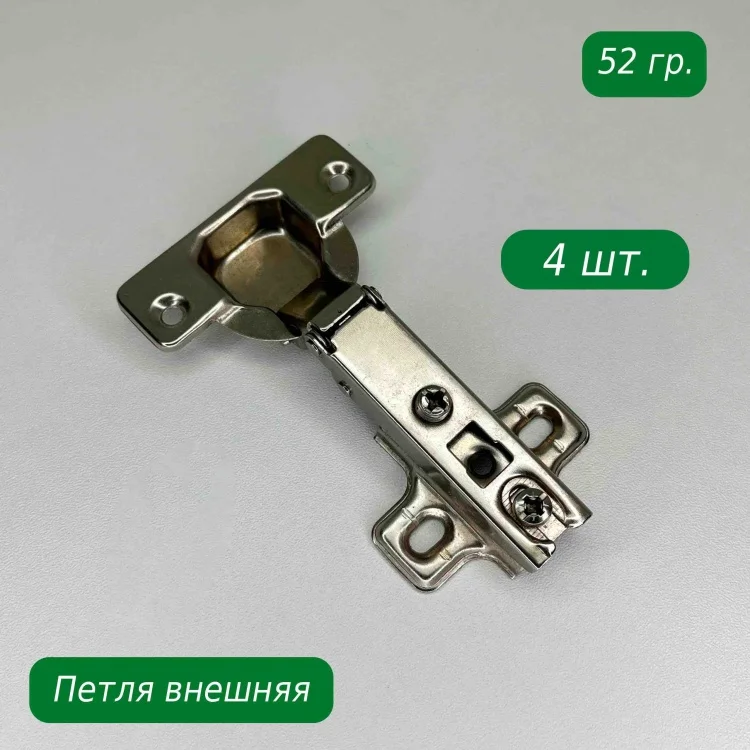 Петля S&W внешняя накладная сталь 4шт